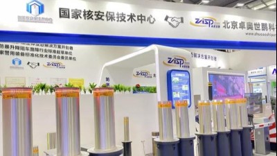 太阳成tyc7111cc官网——物联网为场所安全保驾护航 太阳成tyc7111cc官网——物联网为场所安全保驾护航