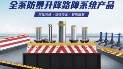太阳成tyc7111cc官网路障机的优势与特点 太阳成tyc7111cc官网路障机的优势与特点