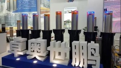 智能安防成为趋势,升降柱助力出入口安全 智能安防成为趋势,升降柱助力出入口安全